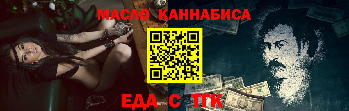 Cannafood конопля  Вход с VPN  Реж 