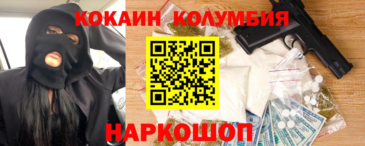 КОКАИН Эквадор Реж