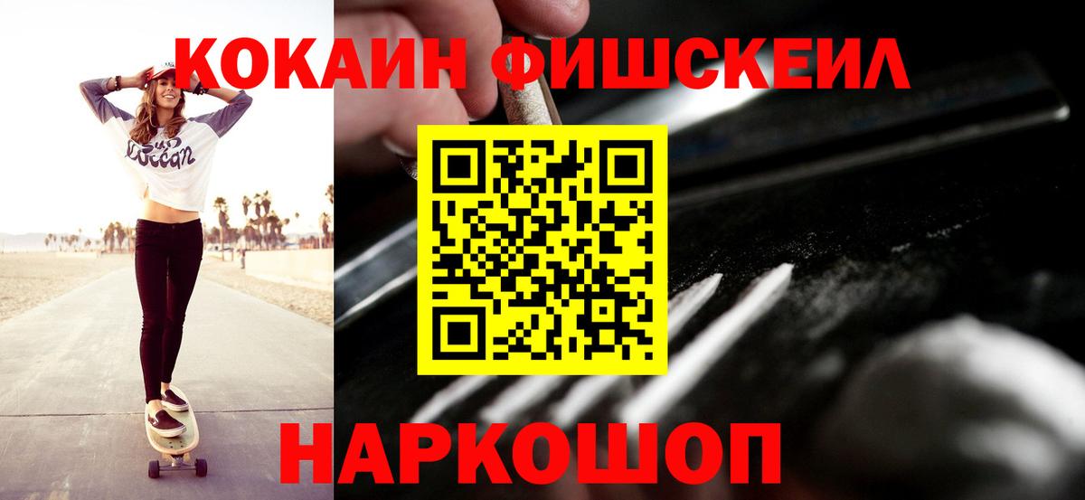 Cocaine  COCAIN Перу  Вход с VPN  Реж  КОКАИН 99% 