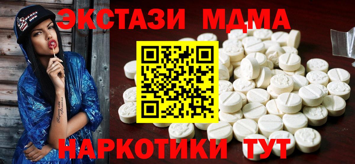 Реж  ЭКСТАЗИ  Ecstasy TESLA  Вход с VPN  Ecstasy VHQ 