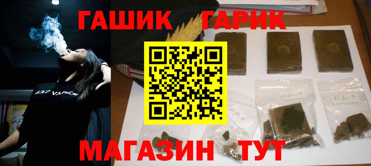 ГАШ VHQ Реж