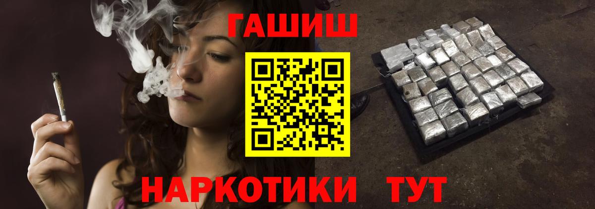 ГАШИШ Premium  ГАШИШ Premium  ГАШИШ  Реж  Вход с VPN 