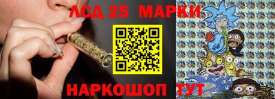 дурь Партизанск