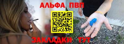 дурь Партизанск