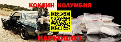 дурь Партизанск