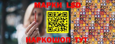 дурь Партизанск