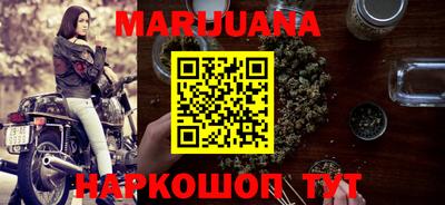 дурь Партизанск