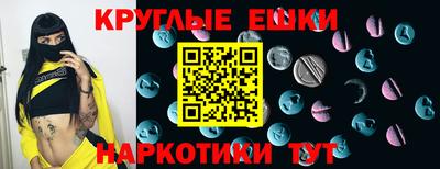 хмурый Пенза