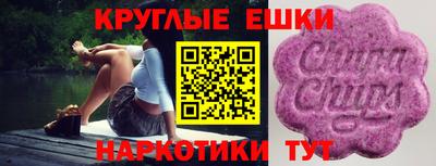 экстази Первоуральск