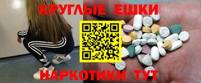 экстази Первоуральск