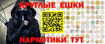 дурь Партизанск