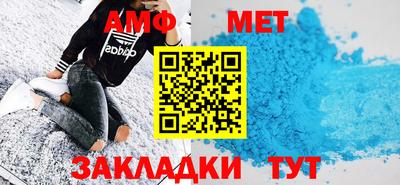 дурь Партизанск