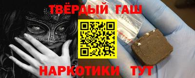 дурь Партизанск
