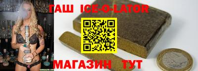 дурь Партизанск
