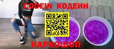 дурь Партизанск