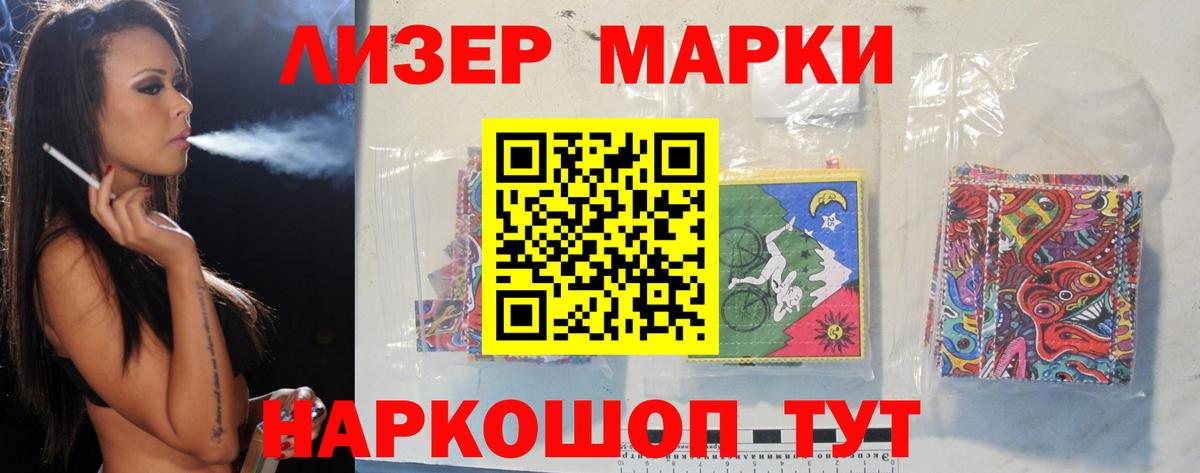 Мефедрон   Alpha PVP СОЛЬ   Вход с VPN  Реж  ГАШИШ  ТГК  Бошки Шишки  COCAIN 