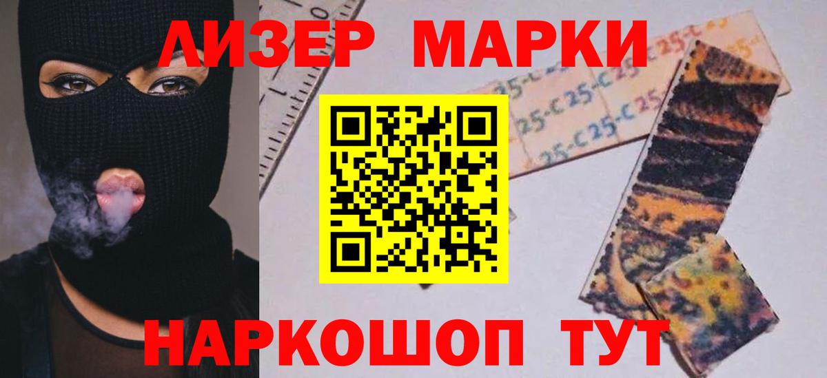 ЛСД экстази  ЛСД экстази ecstasy  LSD-25 экстази кислота  Вход с VPN  Реж 