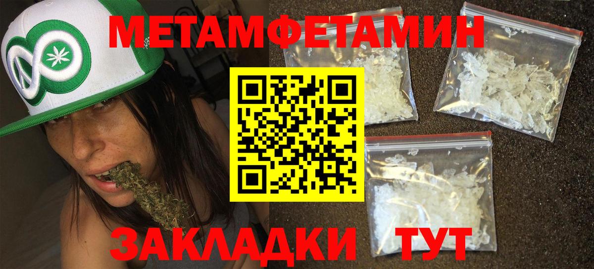 Реж  Первитин мет  Первитин мет  Первитин  Вход с VPN 