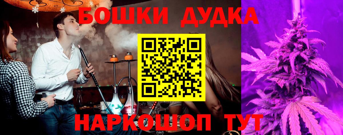 Бошки марихуана OG Kush Реж