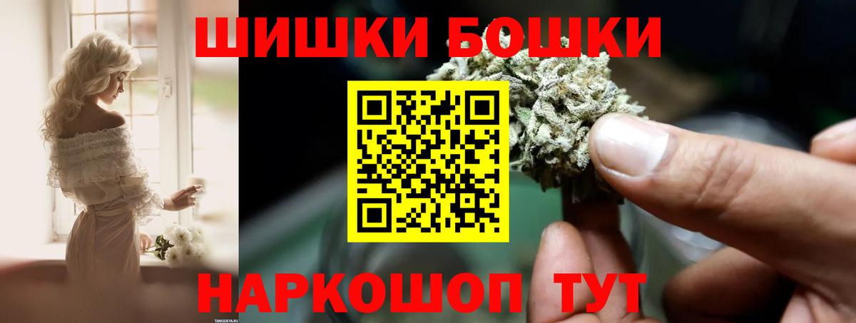Каннабис VHQ  Каннабис сатива  Реж  МАРИХУАНА ГИДРОПОН  Вход с VPN  Конопля ГИДРОПОН 